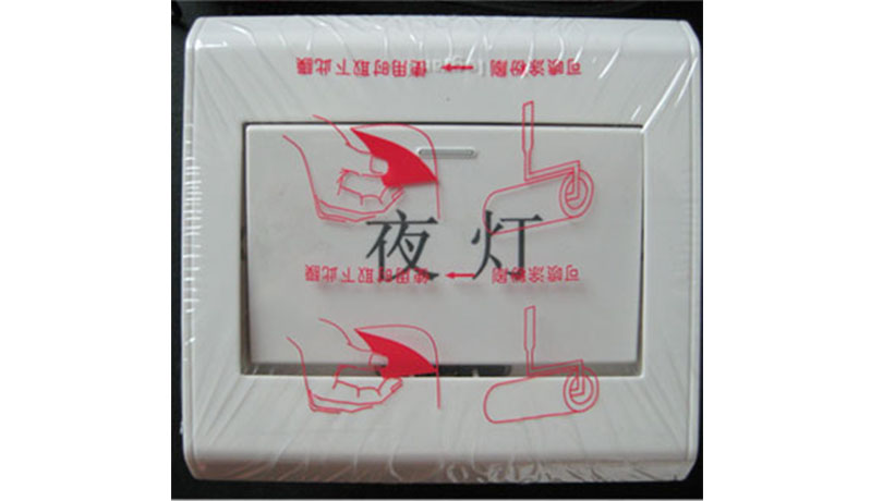 燈開關(guān)